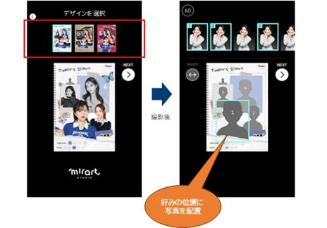 デザインパターンか単色のフレームを選択