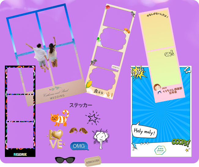 オリジナルデザイン